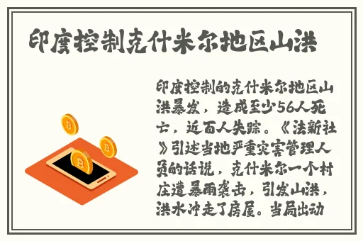 八尺夫人意大利 满天星